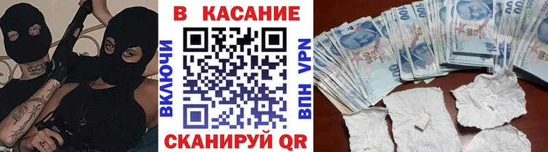 Купить Бошки Шишки  Меф  Alpha-PVP  АМФЕТАМИН  ГАШИШ  Короча