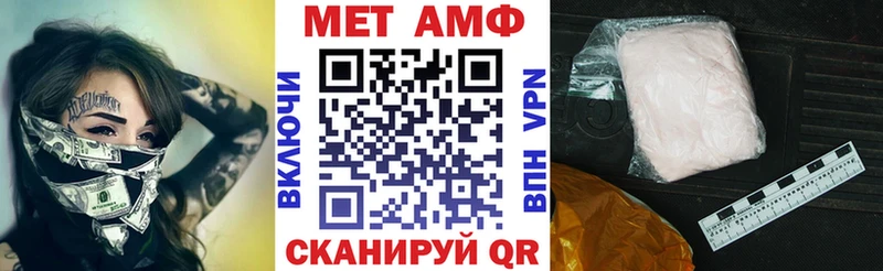 Купить закладки  Короча  Amphetamine VHQ 
