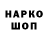 ТГК концентрат Ibragim Chend