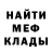 Амфетамин Розовый kripat0