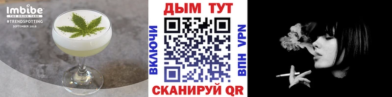 Купить закладки  Короча  Canna-Cookies марихуана 