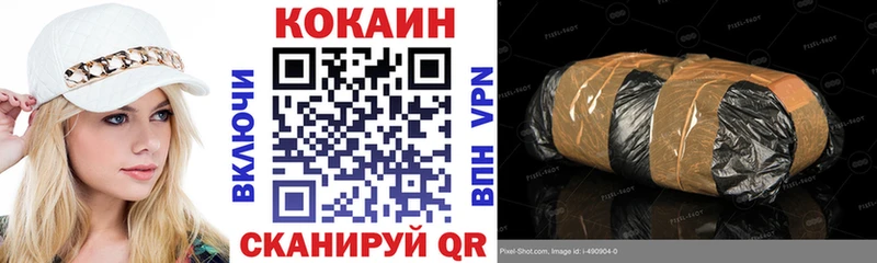 Купить закладки  Короча  COCAIN Эквадор 