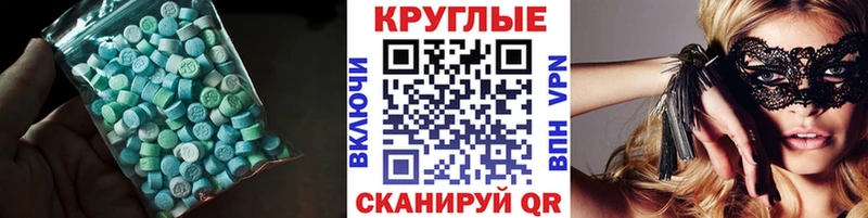 Купить  Короча  Ecstasy XTC 
