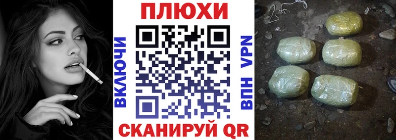 ГАШИШ Изолятор  Купить  Короча 