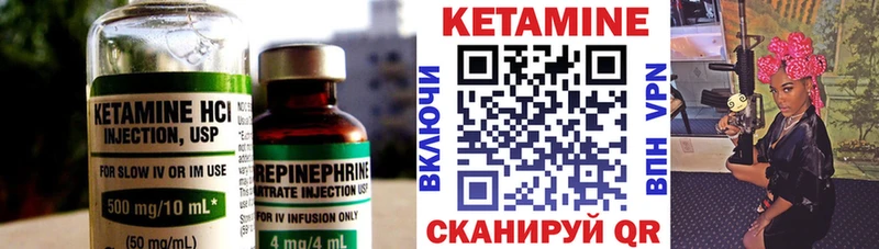 Купить закладки  Короча  Кетамин ketamine 