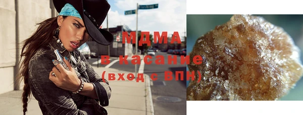ГАЛЛЮЦИНОГЕННЫЕ ГРИБЫ Зеленокумск