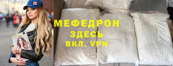 прущие грибы Зеленодольск