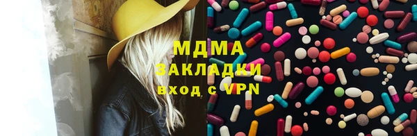 прущие грибы Зеленодольск