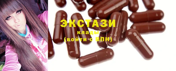 прущие грибы Зеленодольск