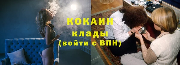 ГАЛЛЮЦИНОГЕННЫЕ ГРИБЫ Зеленокумск