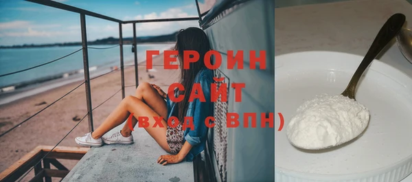 ГАЛЛЮЦИНОГЕННЫЕ ГРИБЫ Зеленокумск