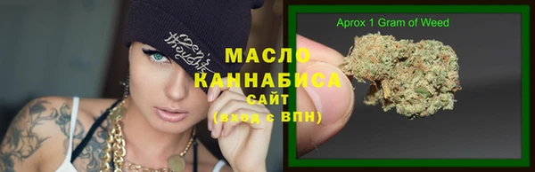 ГАЛЛЮЦИНОГЕННЫЕ ГРИБЫ Зеленокумск