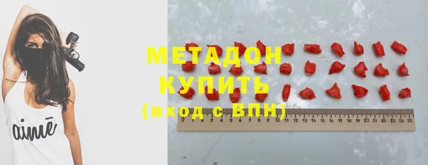 ГАЛЛЮЦИНОГЕННЫЕ ГРИБЫ Зеленокумск
