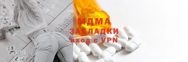 ГАЛЛЮЦИНОГЕННЫЕ ГРИБЫ Зеленокумск