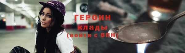 прущие грибы Зеленодольск