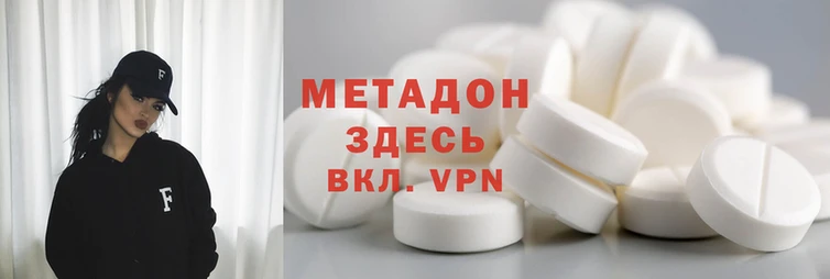 ГАЛЛЮЦИНОГЕННЫЕ ГРИБЫ Зеленокумск