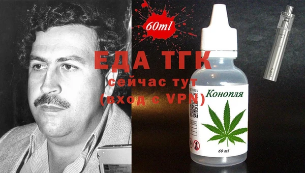 ГАЛЛЮЦИНОГЕННЫЕ ГРИБЫ Зеленокумск