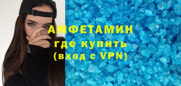 ГАЛЛЮЦИНОГЕННЫЕ ГРИБЫ Зеленокумск