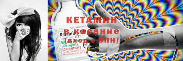 прущие грибы Зеленодольск