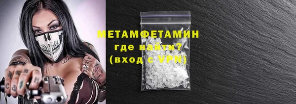 ГАЛЛЮЦИНОГЕННЫЕ ГРИБЫ Зеленокумск