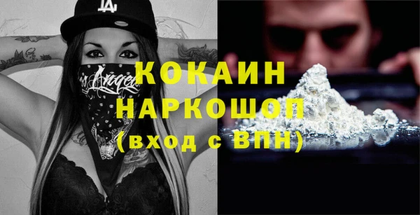 ГАЛЛЮЦИНОГЕННЫЕ ГРИБЫ Зеленокумск