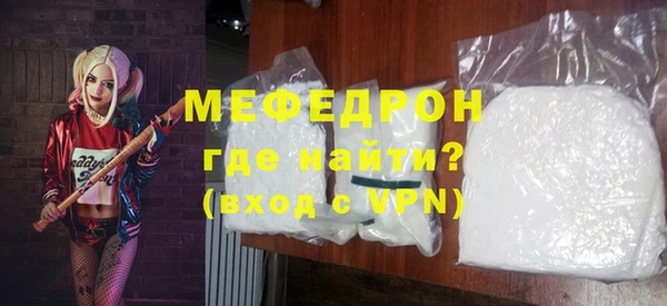 ГАЛЛЮЦИНОГЕННЫЕ ГРИБЫ Зеленокумск