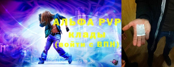 ГАЛЛЮЦИНОГЕННЫЕ ГРИБЫ Зеленокумск