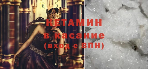ГАЛЛЮЦИНОГЕННЫЕ ГРИБЫ Зеленокумск