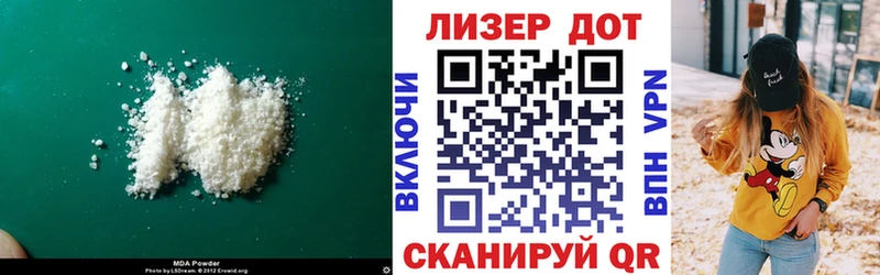 LSD-25 экстази ecstasy  Купить где  Короча 
