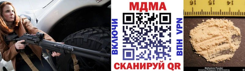 Купить закладки  Короча  МДМА crystal 