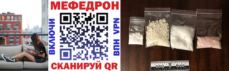 МЯУ-МЯУ 4 MMC  Купить где  Короча 